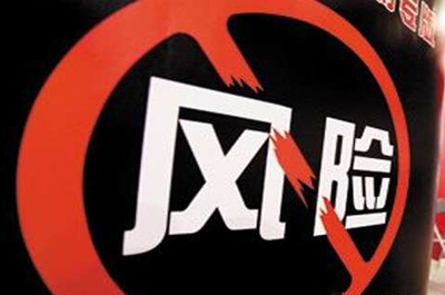 规避