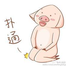 跪下