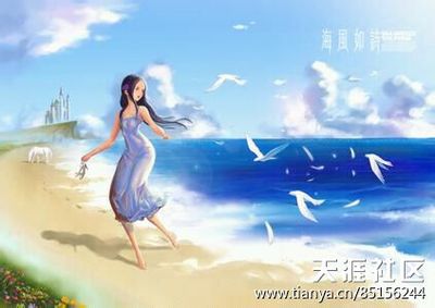 海风