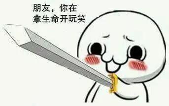后果