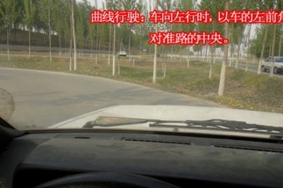 行驶
