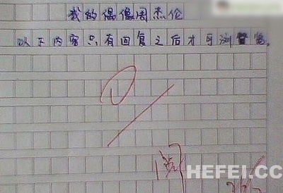 作文