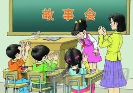 掌声