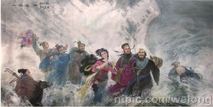 八仙