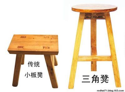 板凳