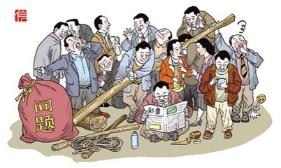 出力