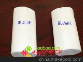 次品