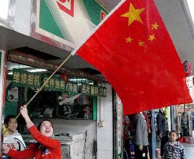 簇新