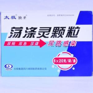 荡涤