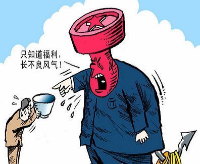 风气
