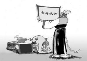 高徒