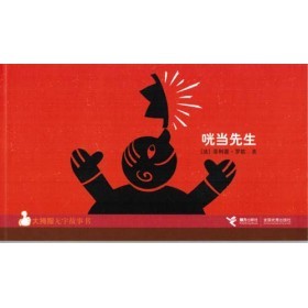 咣当