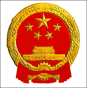 国徽