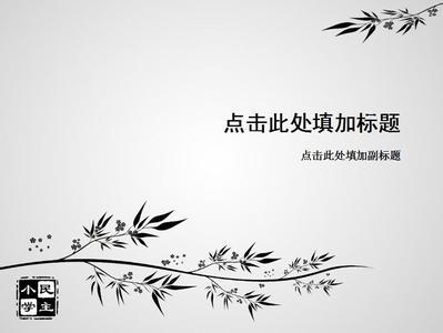 幻灯