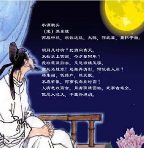 几时