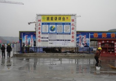 讲评