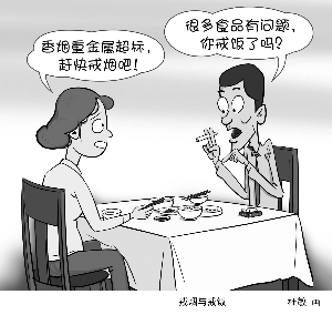狡辩