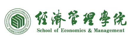 经管