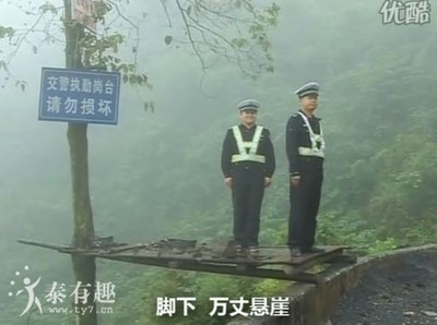 敬业