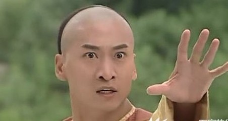 留步
