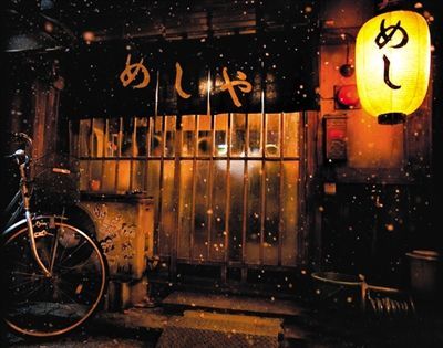 深夜
