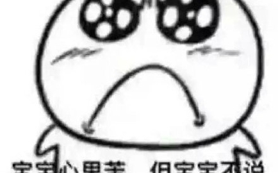 心里