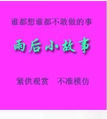 雨小