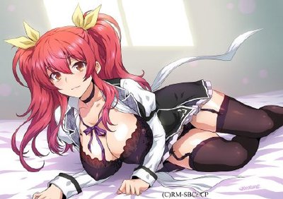 落第