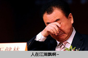 哪能