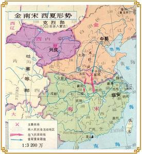 南宋