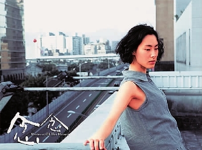 念念