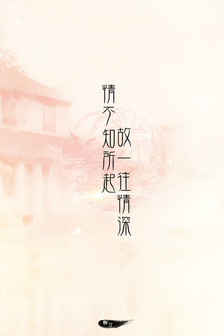 凄冷