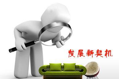 契机