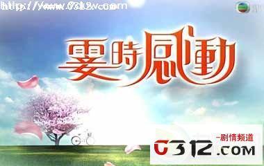 霎时