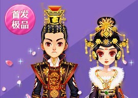 肃然