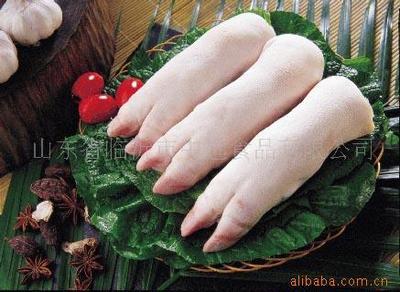 蹄子