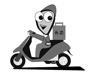 外卖