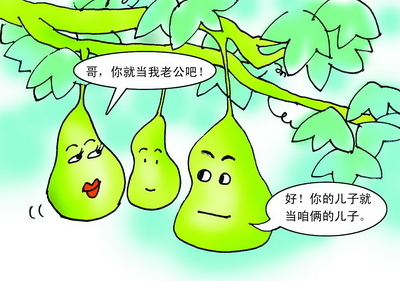 外甥