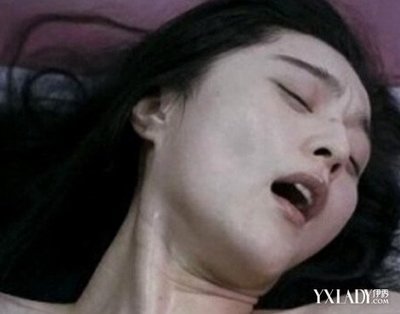 销魂