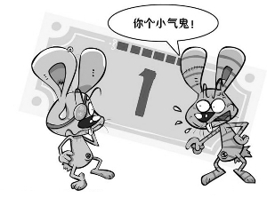 小气
