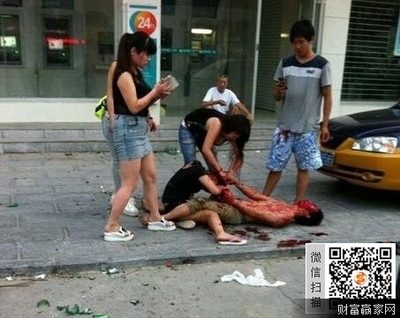 凶残