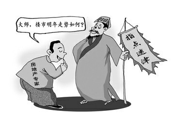 虚心