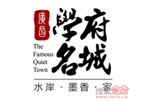 学府