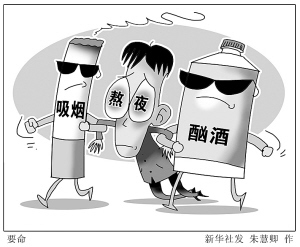 要命