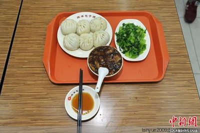用意