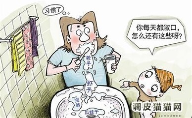 脏话