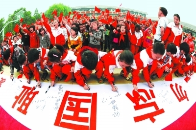 昭示