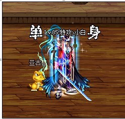 正宗