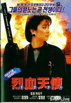 脂粉