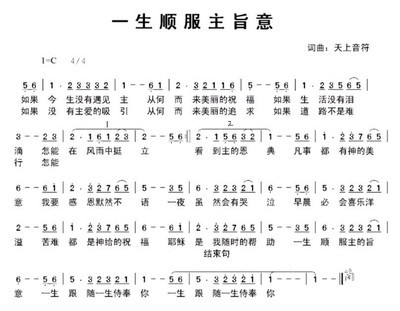 旨意